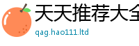 7777788888管家婆老家凤凰由2025年最新资料大全官网入口